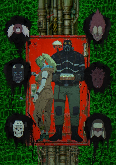 2020年1月放送アニメ『ドロヘドロ』先行上映イベント『仮面武装会