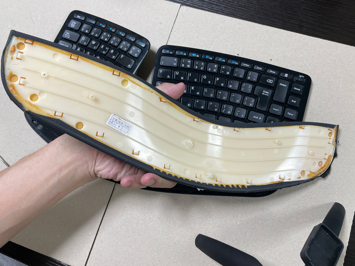 Microsoft『5KV-00006』エルゴノミクスキーボードのパームレストを