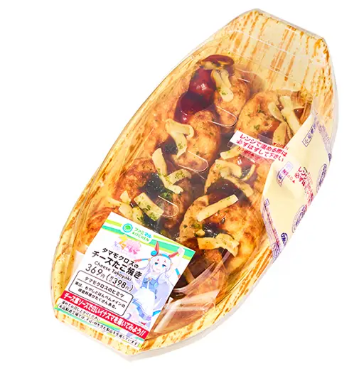 ファミマ×ウマ娘コラボ ゴルシ焼きそば ベイクドモ…まんまる焼き 他13