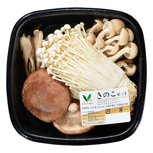 きのこセット｜Vマーク：信頼の生活ブランド｜株式会社八社会