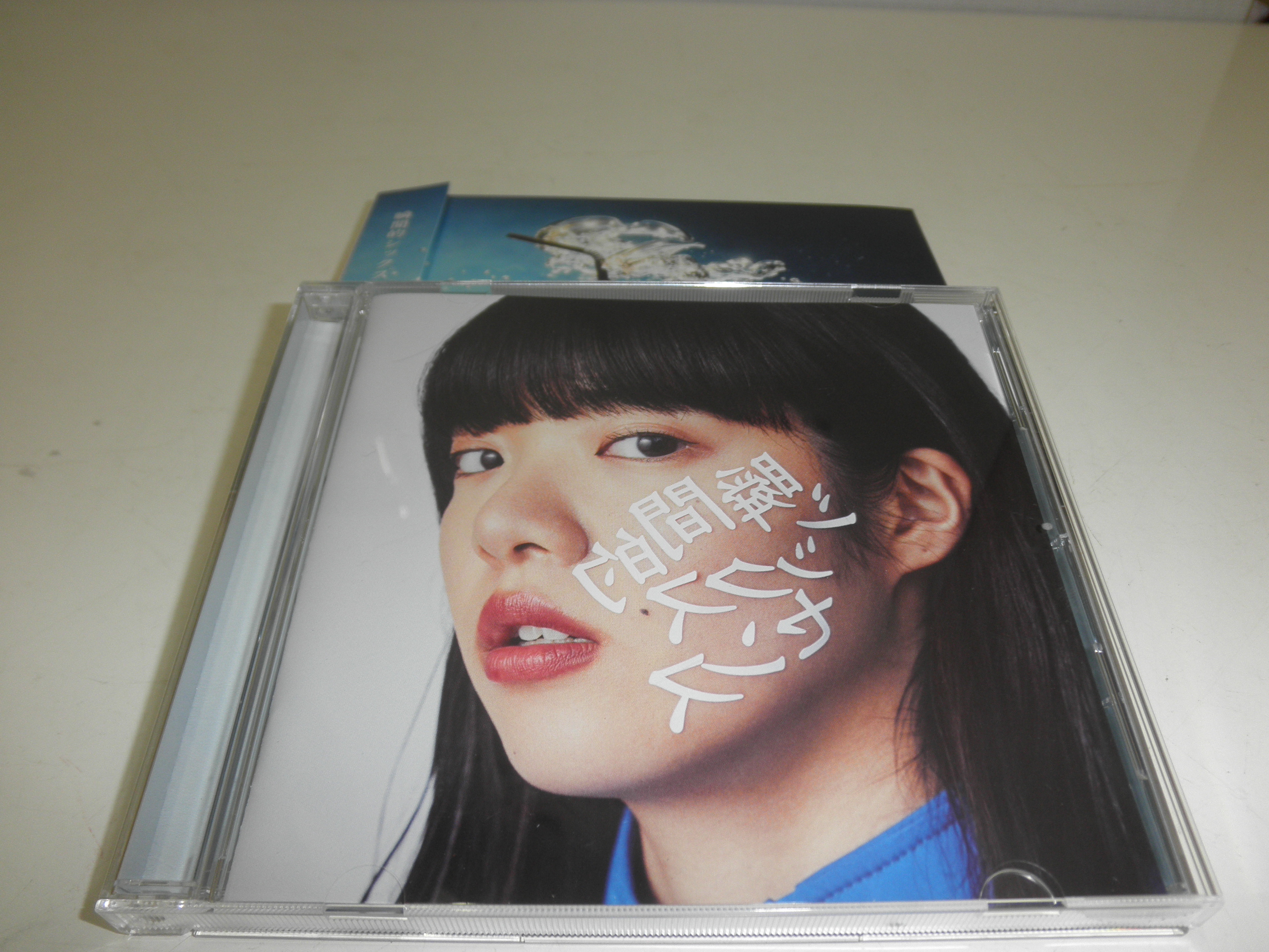 あいみょん 2ndアルバム買取！CDを売るならリサイクルショップJAM