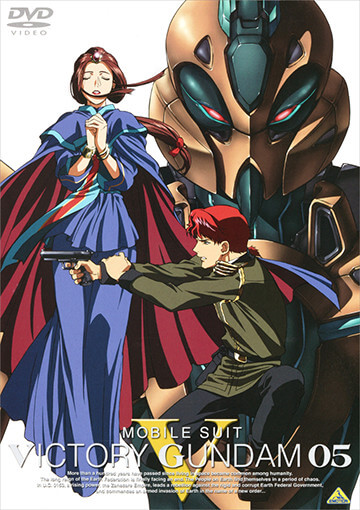 ガンダムDVDクロニクル「機動戦士Vガンダム」