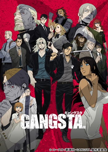 TVアニメ「GANGSTA.（ギャングスタ）」Blu-ray＆DVD発売日決定！ - V