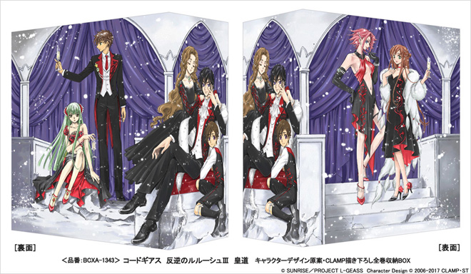 9月26日発売『コードギアス 反逆のルルーシュⅢ 皇道』Blu-ray特典