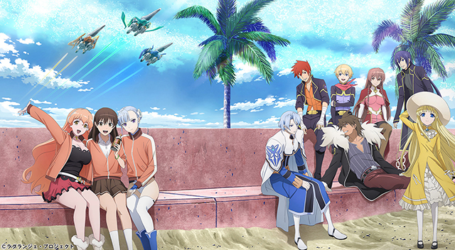 TVアニメ放送10周年！『輪廻のラグランジェ』Blu-ray BOX描き下ろし