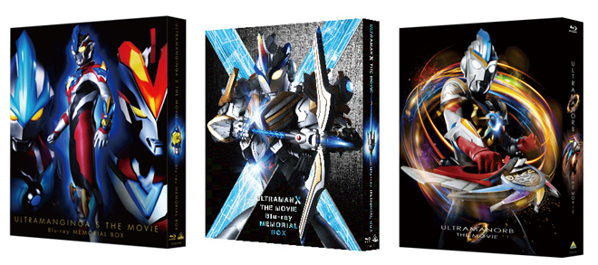 ツブコン2023開催記念！『ギンガS』『エックス』『オーブ