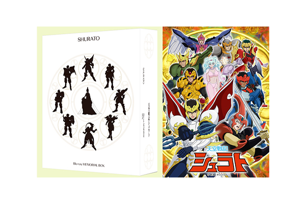 TV放送35周年記念『天空戦記シュラト』Blu-ray MEMORIAL BOX 2025年2月