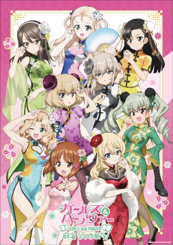 ガールズ＆パンツァー 最終章』POPUPストア 「ガールズ＆パンツァー