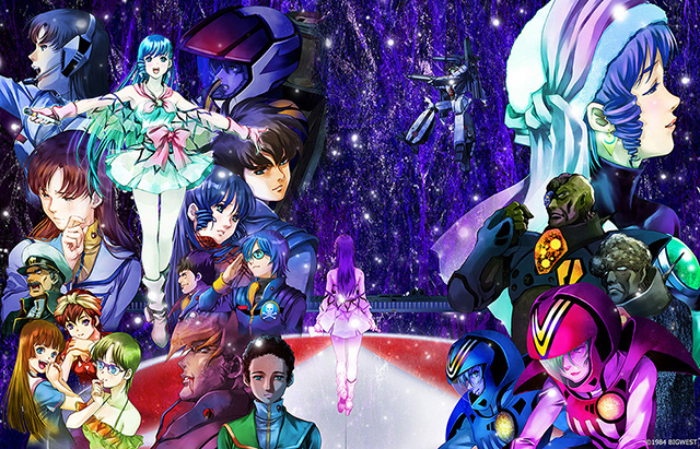 超時空要塞マクロス 愛・おぼえていますか』4Kリマスターセット 美樹本