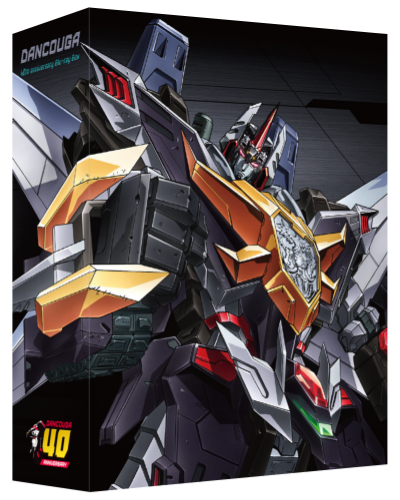 TV放送40周年記念！「超獣機神ダンクーガ 40th anniversary Blu-ray