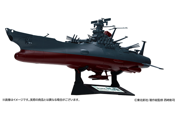 宇宙戦艦ヤマト』50周年を記念して新たな成形⾊で復刻発売「1/700
