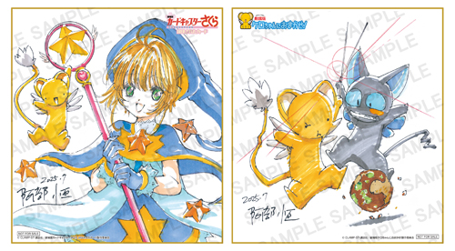 劇場公開25周年記念！7月11日(金)より再上映 『劇場版カードキャプター