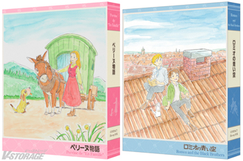 世界名作劇場50周年記念！HDリマスター版Blu-rayボックス『ペリーヌ