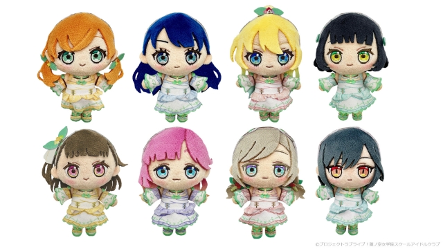 ラブライブ！蓮ノ空女学院スクールアイドルクラブ』 ぬいぐるみ