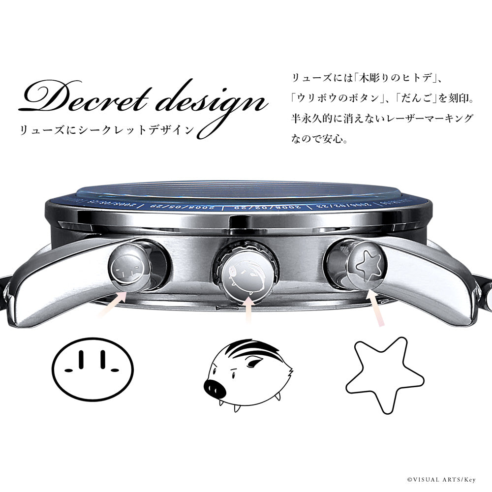 CLANNAD』20周年記念アニバーサリー クロノグラフ腕時計 – VA STORE