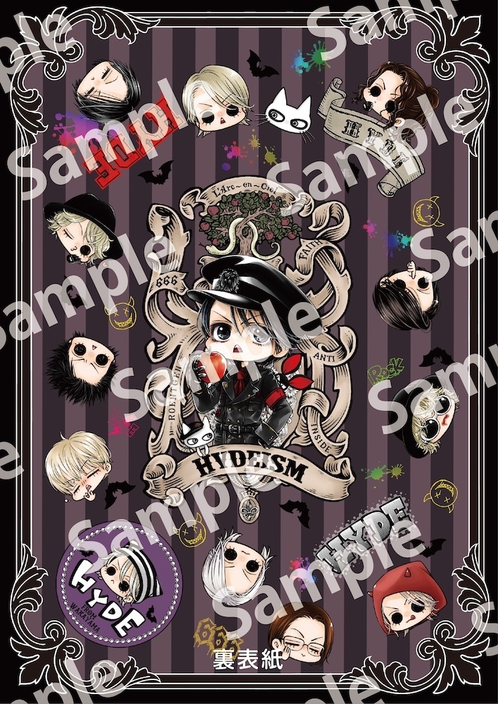 ③ HYDEIST 81°様 3/1購入 POP