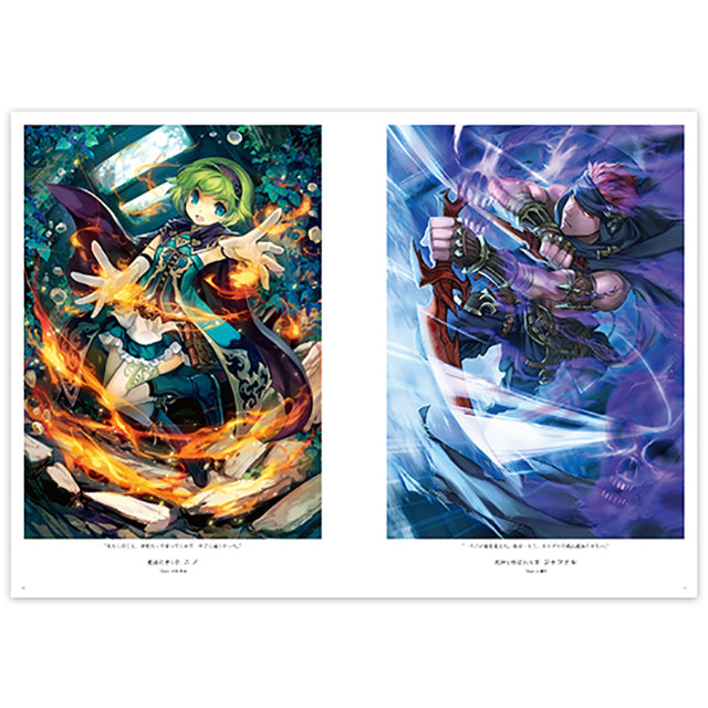 ファイアーエムブレム0（サイファ） アートワークス 7