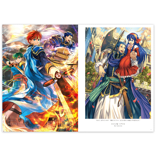 ファイアーエムブレム0（サイファ） アートワークス 21