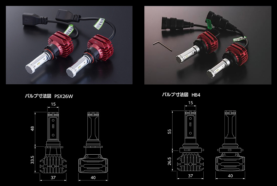 ジュエルLEDフォグバルブ 200系ハイエース専用 PSX26・HB4｜製品情報