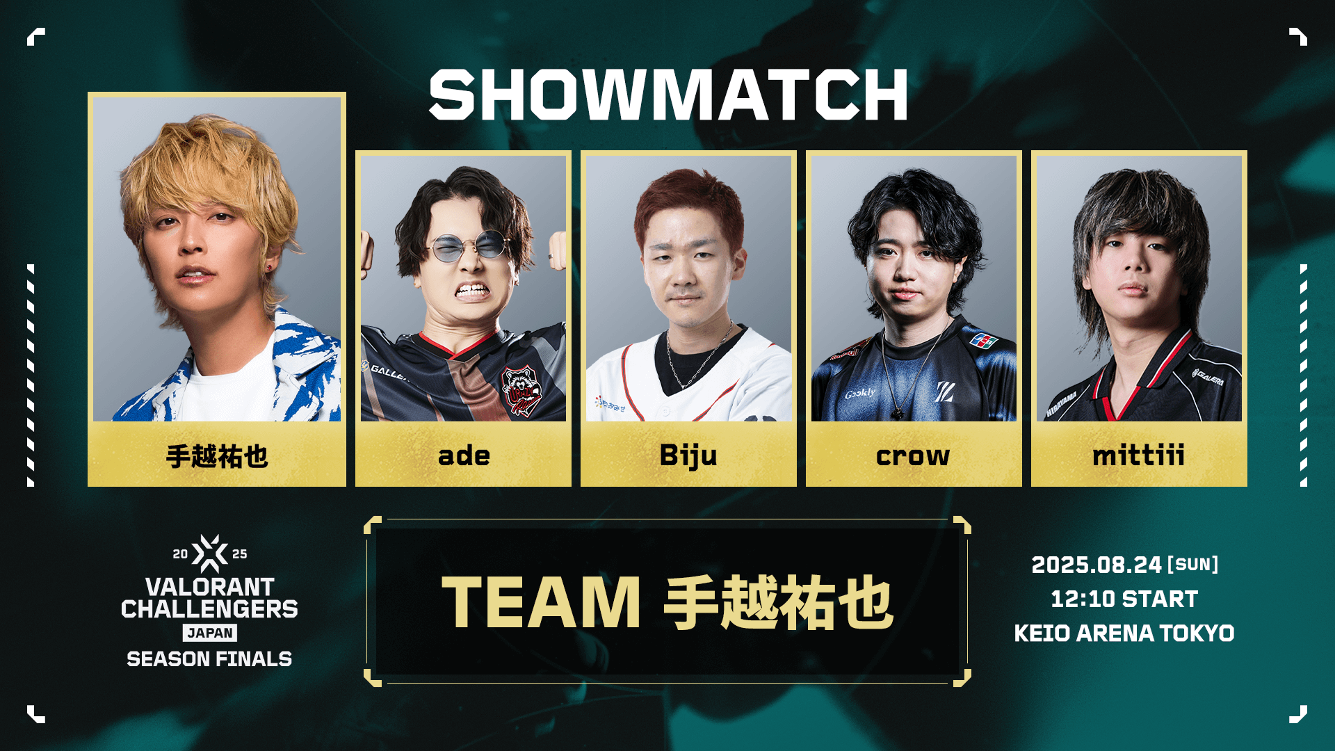 vcj プレイヤーカード gon sp2 season finals vcj プレイヤーカード