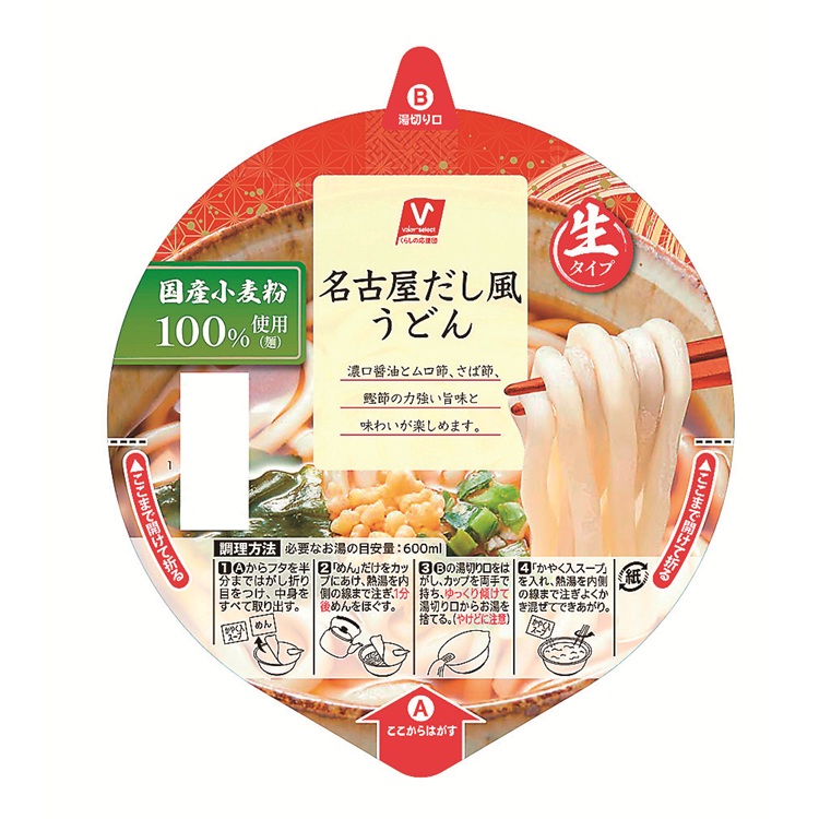 早ゆでマカロニ | スーパーマーケットバロー