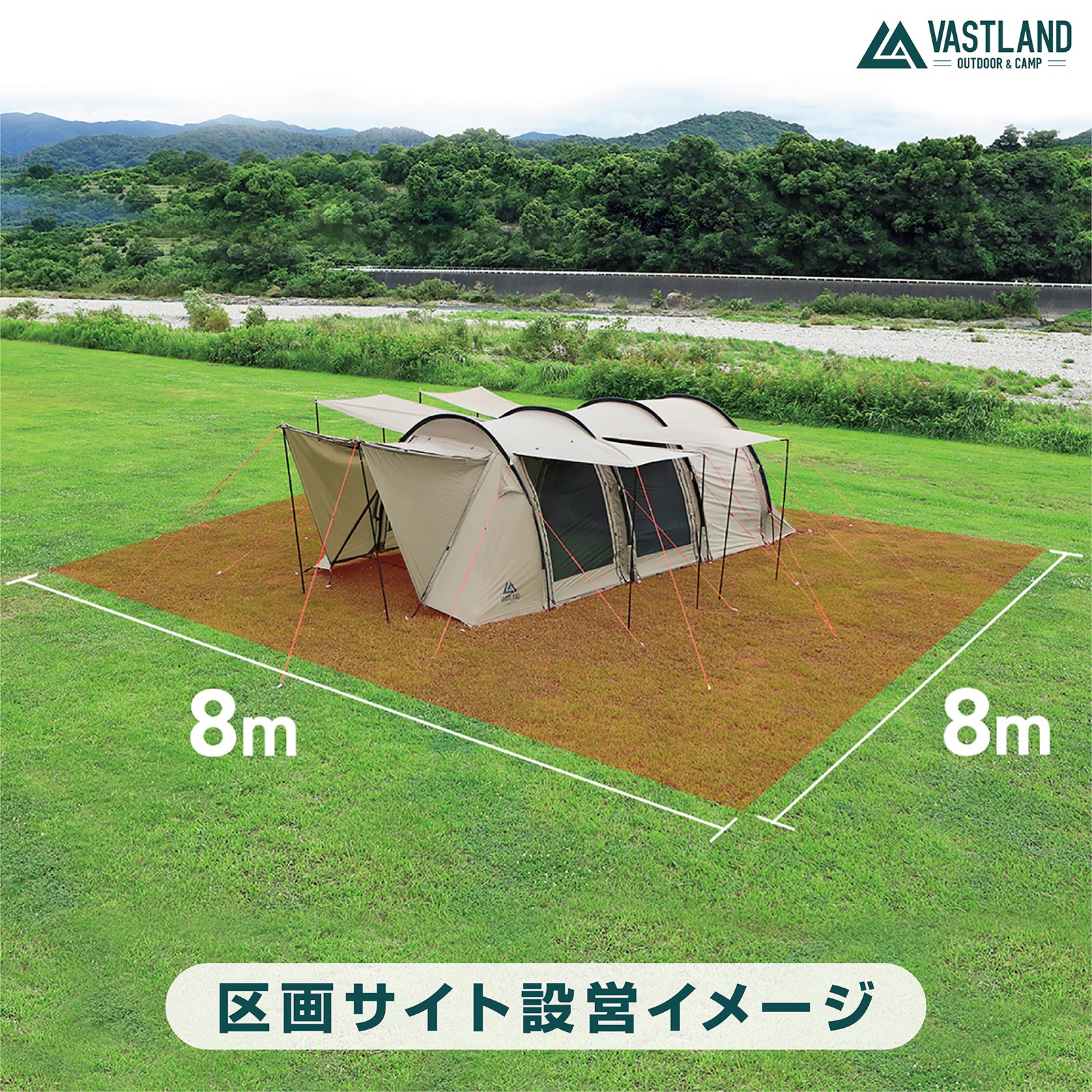 トンネルテント M（5人用） | キャンプ用品・テントの通販ならVASTLAND