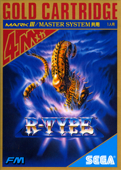 R－TYPE | セガ Wii(R) バーチャルコンソール 公式サイト
