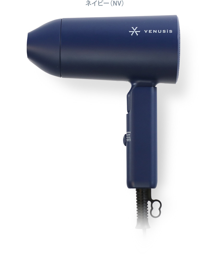 マイナスイオンミニドライヤー VDM-1150E2 | ヴィナシス シンプルかつ