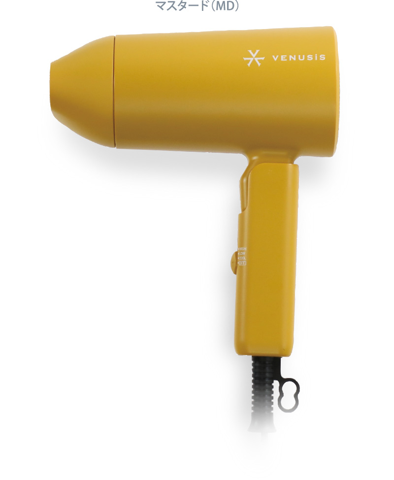 マイナスイオンミニドライヤー VDM-1150E2 | ヴィナシス シンプルかつ