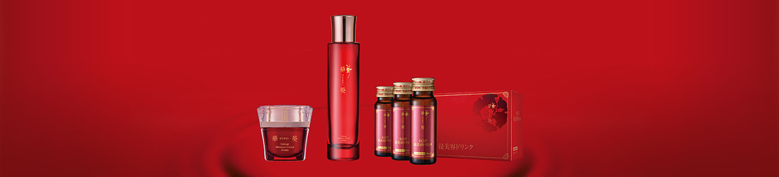 華葵 商品 | 株式会社ベガ（VEGA）化粧品事業・次世代エネルギー事業