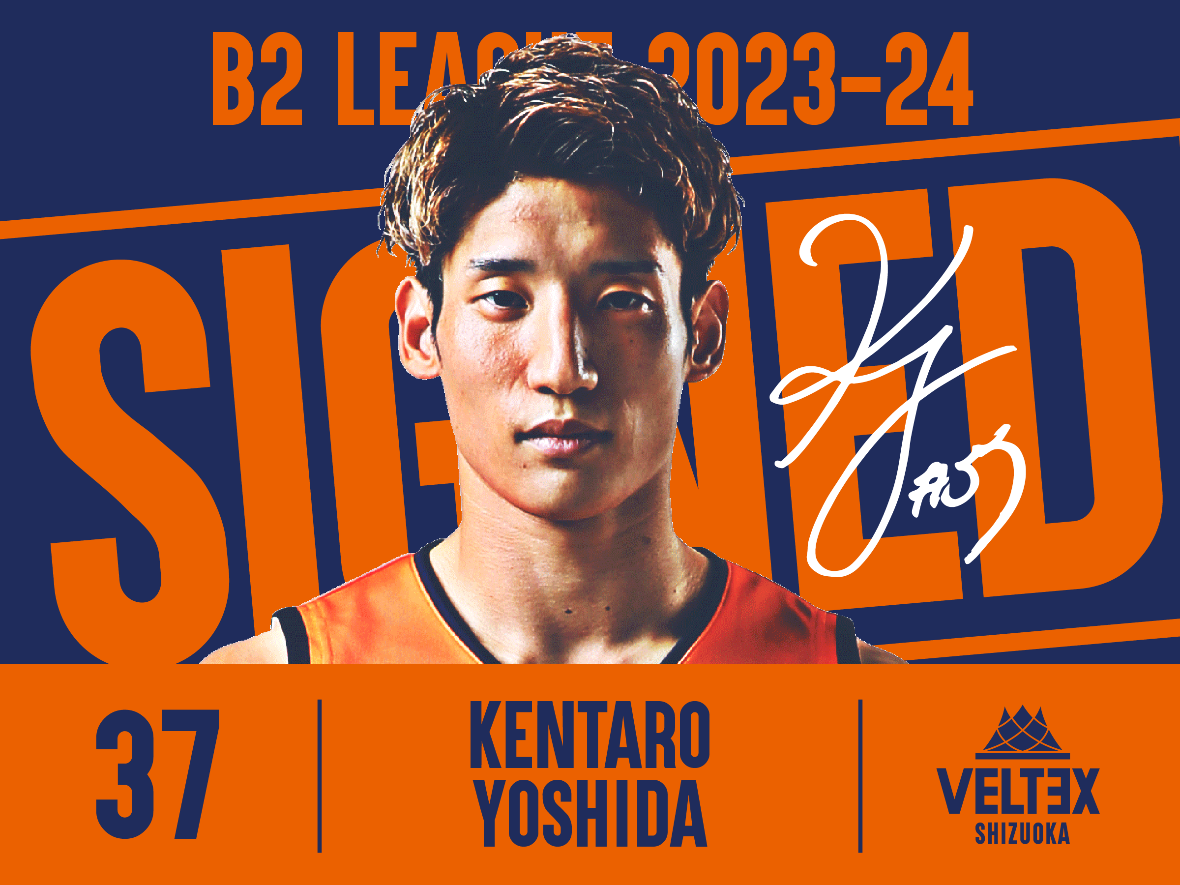 2023-24シーズン ＃37 吉田健太郎 選手契約合意（継続）のお知らせ