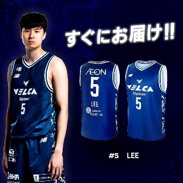 グッズ】12月20日(土)21日(日) サンロッカーズ渋谷戦グッズ・イベント