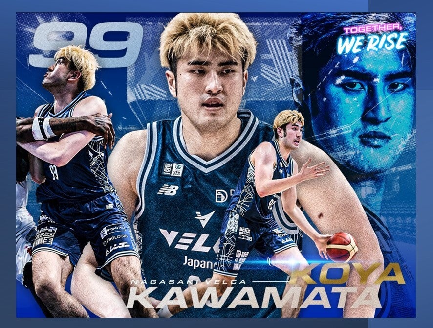 2024/12/14・15第12節vs滋賀レイクス | 長崎ヴェルカ