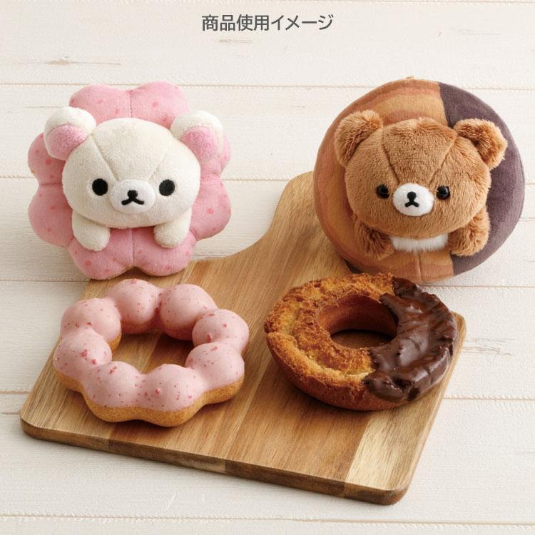 Korilakkuma Plush Keychain Mister Donut San-X Japan 2025 Rilakkuma