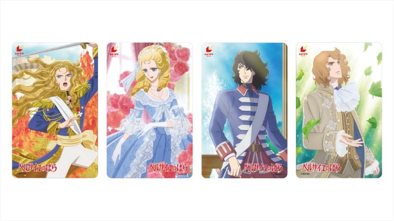 Ticket（チケット） | 劇場アニメ『ベルサイユのばら』公式サイト