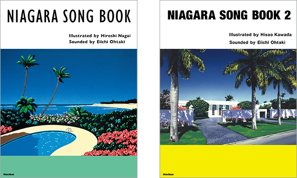 大滝詠一の音楽世界をイラストで可視化する──『NIAGARA SONG BOOK