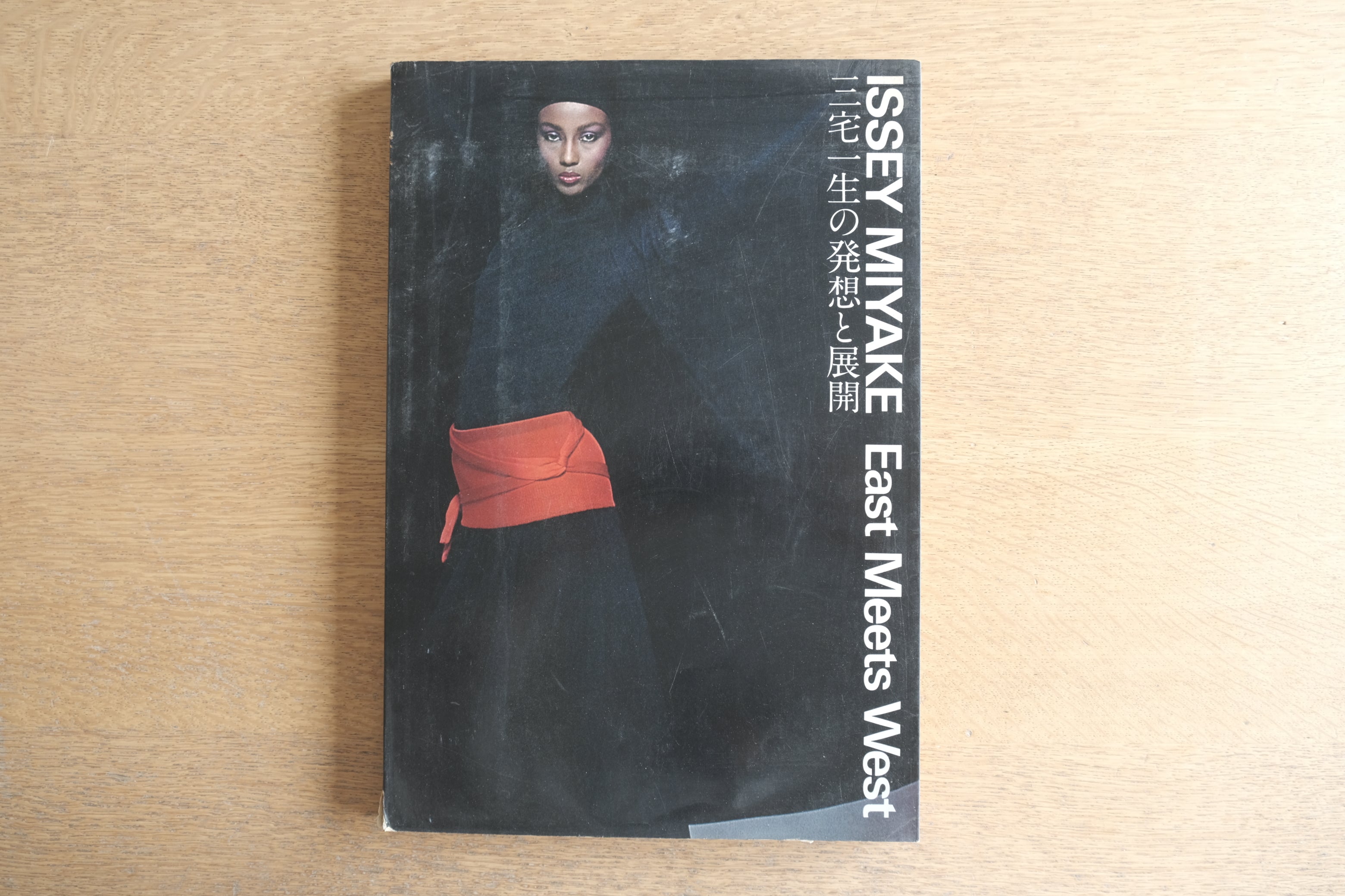 ISSEY MIYAKE 写真集《East Meets West》1978年初版｜三宅一生・山口