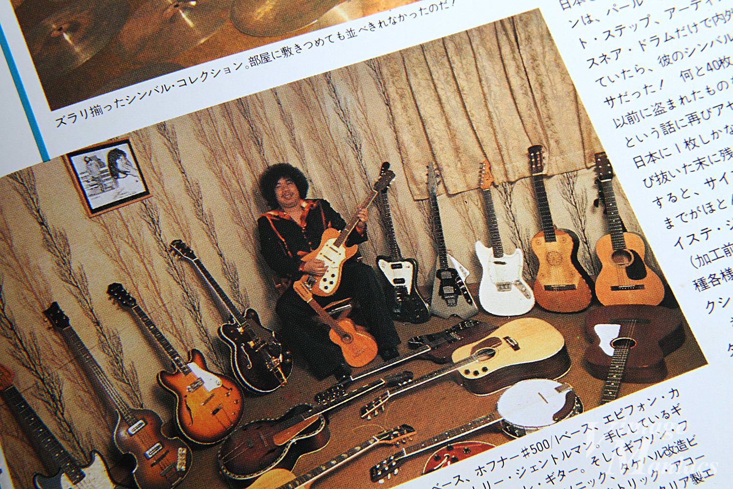 逸品揃いの『改訂版ヴィンテージギター・写真集』 | Vintage Maniacs