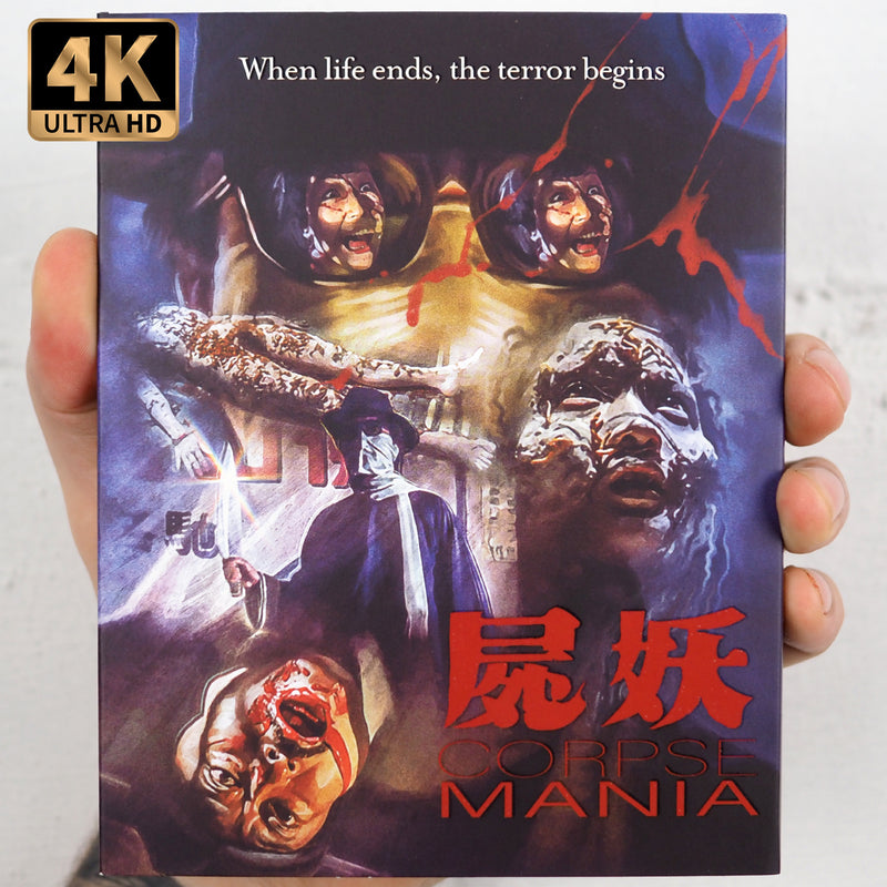 Corpse Mania – Vinegar Syndrome