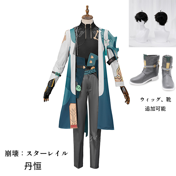 崩壊スターレイル 崩壊：スターレイル 丹恒 たんこう タンコウ