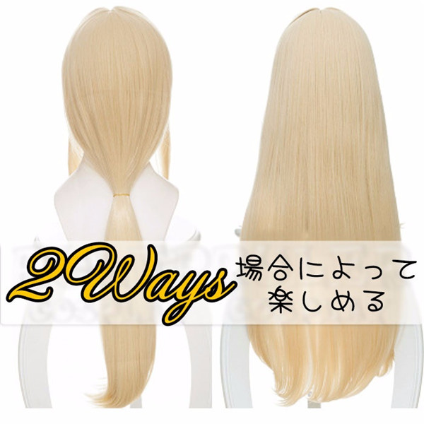 ヴァイオレット・エヴァーガーデン ウィッグ キャラウィッグ 2タイプ
