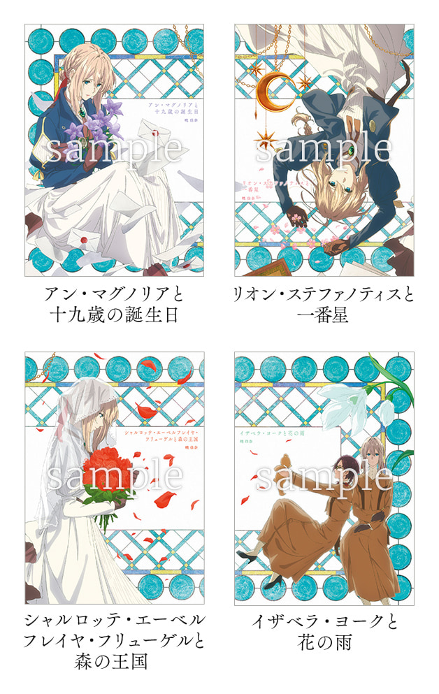 4週目＆5週目の入場者プレゼント配布決定