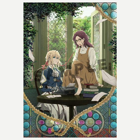 ヴァイオレット・エヴァーガーデン 外伝 - 永遠と自動手記人形 -』公式