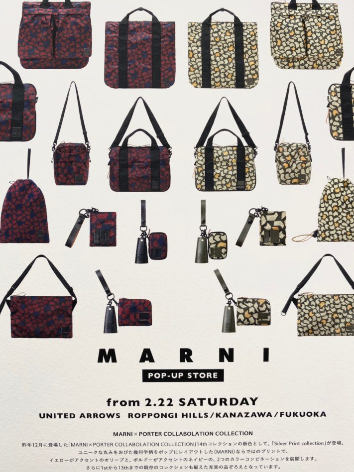 MARNI×PORTER 新作入荷致しました！ | ショップニュース | VIORO
