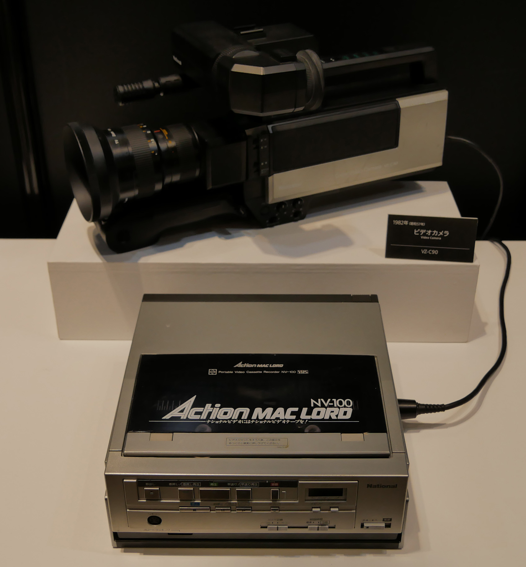 パナソニック創業100年を機に新キャンペーンをスタート。その発表会で