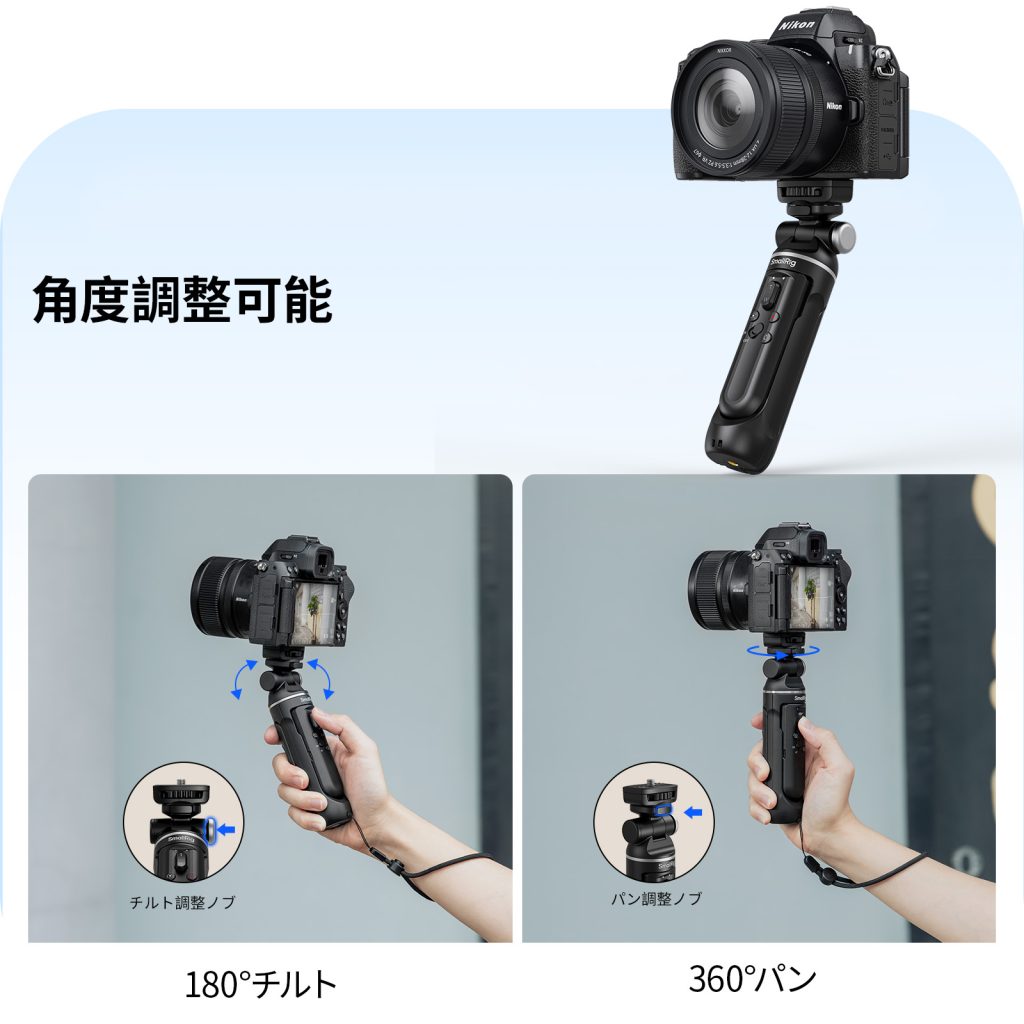 SmallRig、 多機能ワイヤレスシューティンググリップ「SR-RG2」を発売