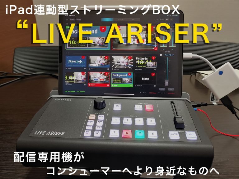 LIVE-ARISER-1-768x576.jpg