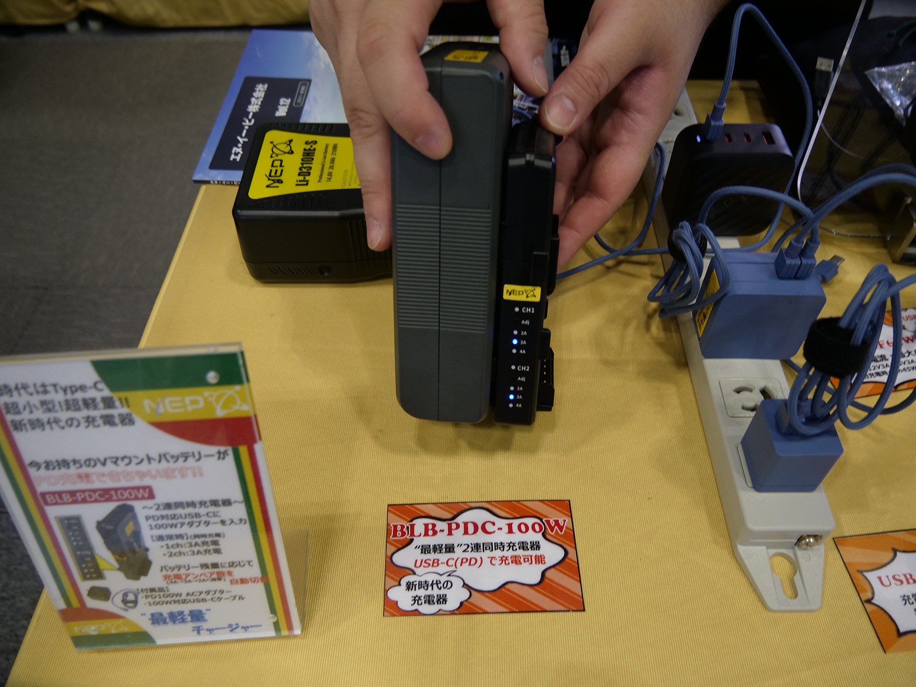 Inter BEE 2023】NEPは多様なニーズに応えるバッテリー関連製品を