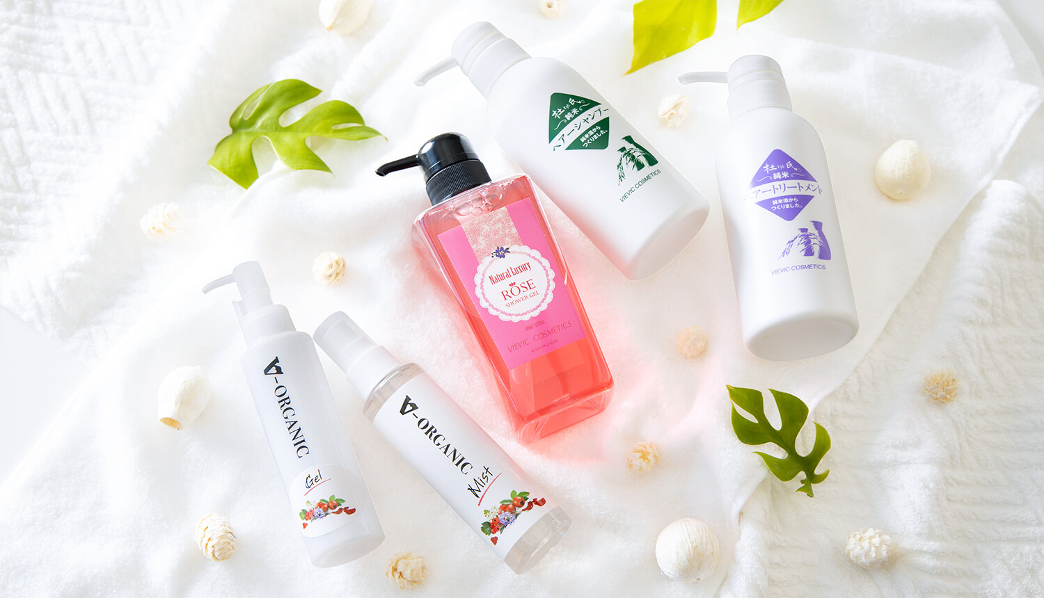 ボディ&ヘアケア - 日本酒の化粧品 ヴィーヴィック化粧品（有機栽培