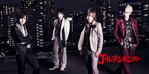 ゴールデンボンバー『たぶん最初で最後の写真集』12月15日発売